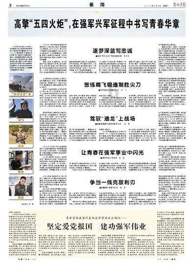 成为歌手,不去音乐学院行吗?-你的有问必答平台